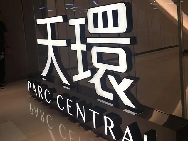 四川廣告公司如何提升門頭製作質量？